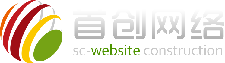 邯鄲網(wǎng)站建設(shè)小程序開發(fā)_邯鄲網(wǎng)絡(luò)公司_APP軟件開發(fā)_抖音新媒體推廣_企業(yè)畫冊(cè)及VI平面設(shè)計(jì)_邯鄲首創(chuàng)網(wǎng)絡(luò)技術(shù)有限公司-www_hdscwl_com.jxgaozhao66.cn